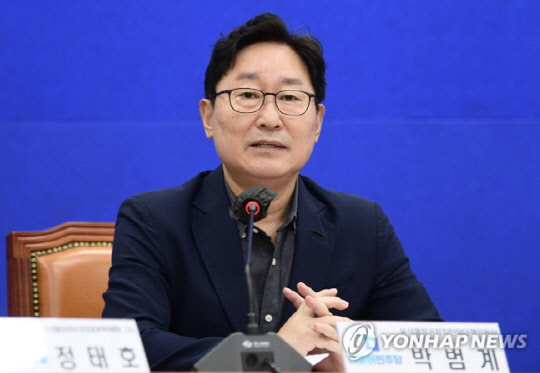 박범계 더불어민주당 의원. <연합뉴스>
